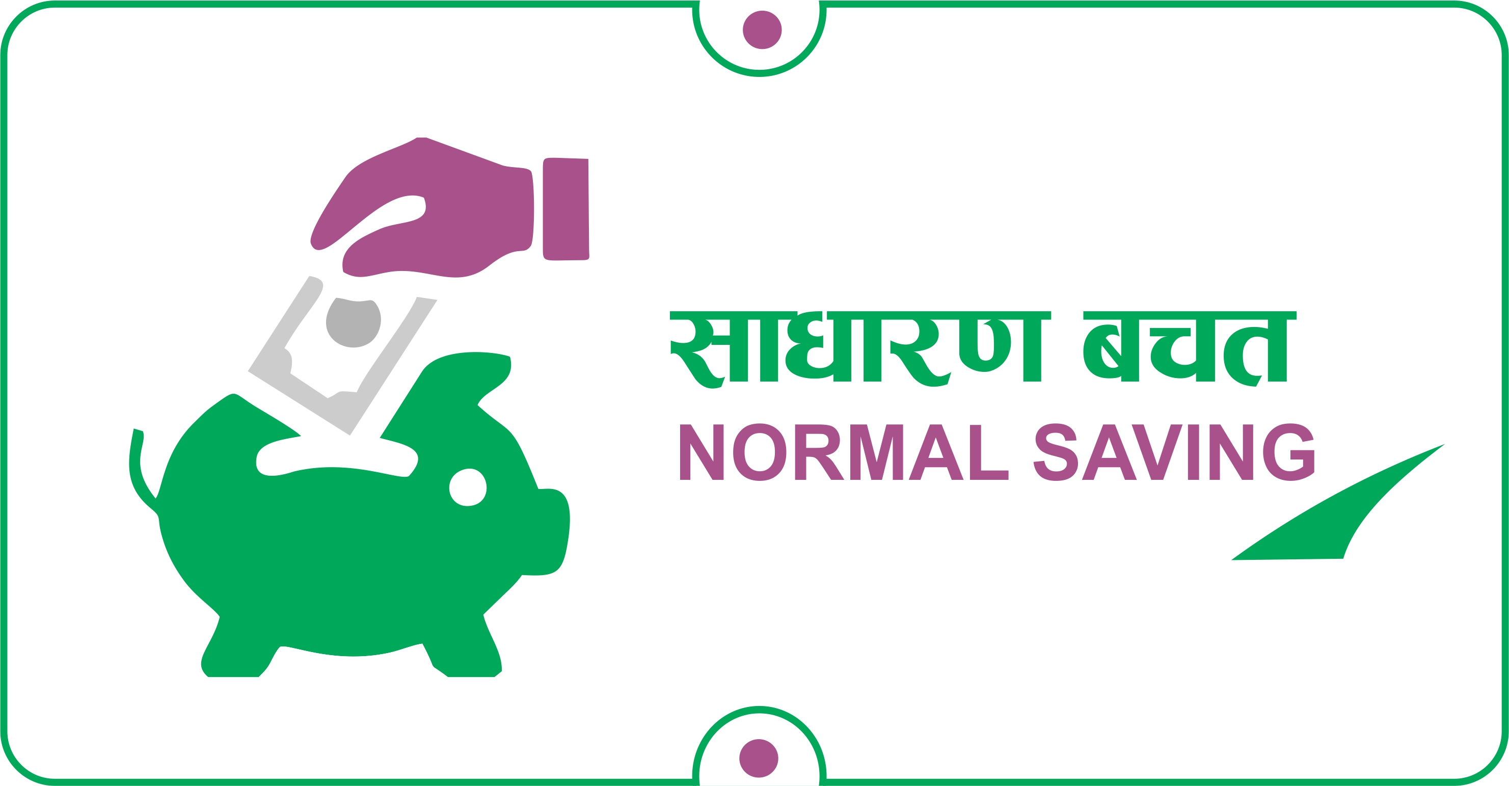 न्यून बचत