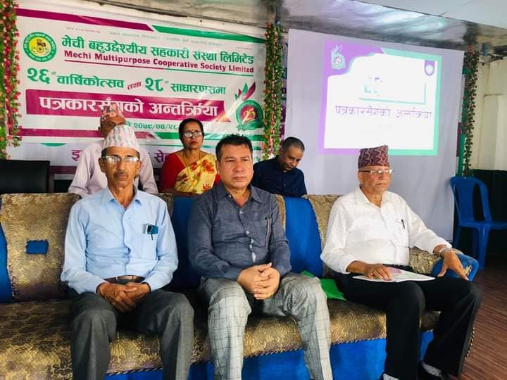 मेची सहकारीकाे काेषहरूमा मात्र साढे २६ कराेड रकम, यो वर्ष थप भयाे ३ वटा प्रत्यक्ष सुविधा