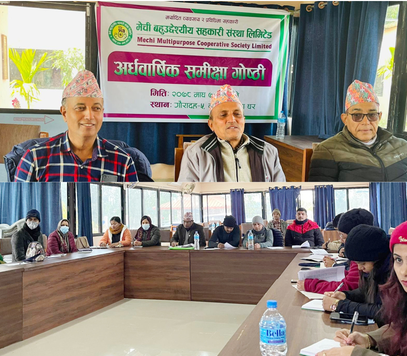 Gallery Image of मेची सहकारीकाे अर्धवार्षिक समीक्षा कार्यक्रम सम्पन्न