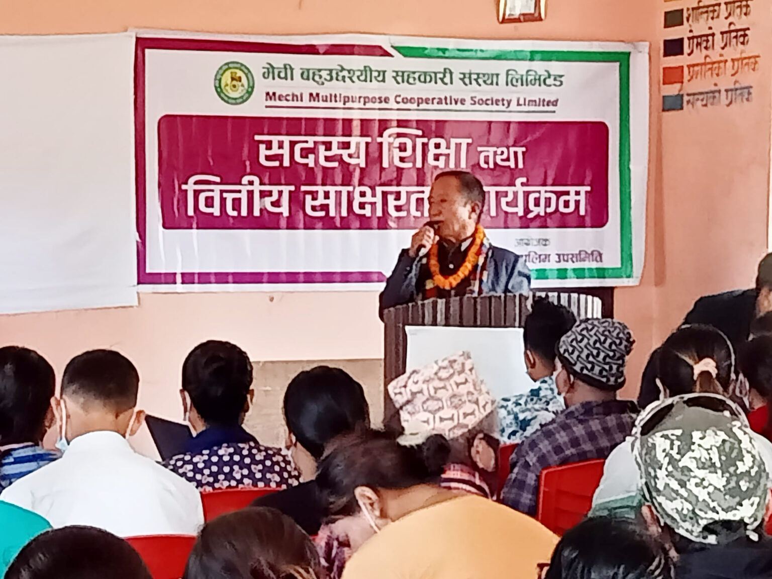 वित्तीय साक्षरता कार्यक्रम